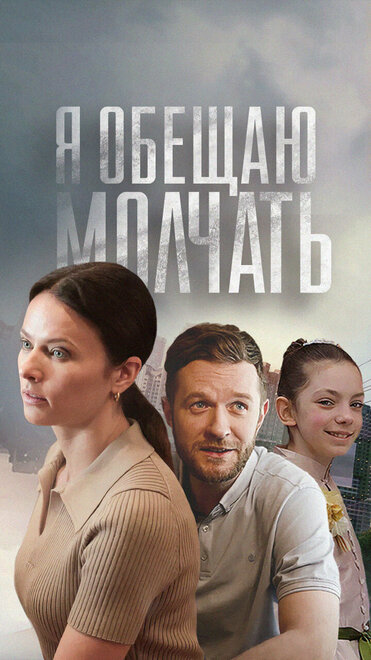  Человек мафии Дэвид Чейз и сериал «Сопрано» 